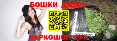 метамфетамин Донской