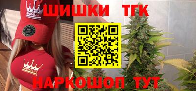 метамфетамин Донской