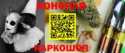 кокаин VHQ Мариинск