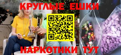 ешки Дубна