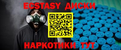 ешки Дубна