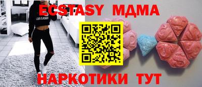 метамфетамин Донской