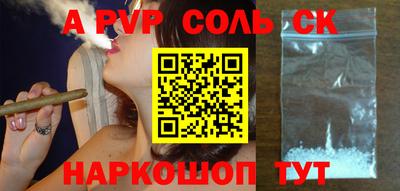 кокс Донецк