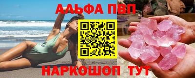 ешки Дубна