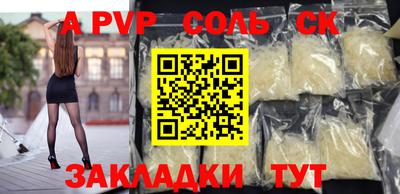 кокс Донецк