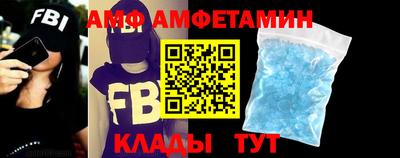 метамфетамин Донской