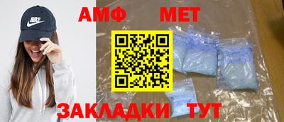 метамфетамин Донской