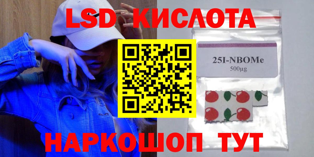 LSD-25 экстази ecstasy  LSD-25 экстази  Котлас  Вход с VPN 