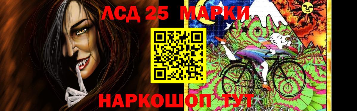 Лсд 25 экстази ecstasy Котлас