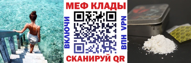 KRAKEN ТОР  Котлас  Мефедрон mephedrone 
