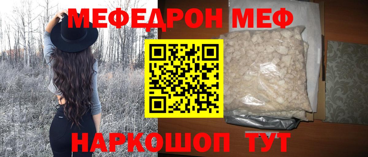 COCAIN  МАРИХУАНА  Вейп ТГК  Вход с VPN  Кетыч  Гашиш  Канабис  Котлас  Мефедрон  Диски 