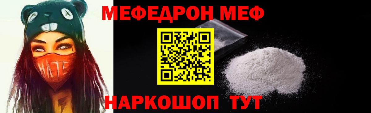 ГАШ  Вход с VPN  Марихуана  Как найти наркотики?  Котлас  МДМА  ЭКСТАЗИ  Меф МЯУ МЯУ  Мефедрон кристаллы 