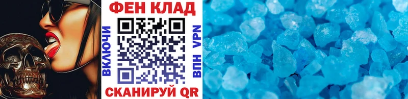 наркота  Котлас  Первитин пудра 