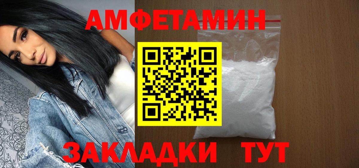 Метамфетамин кристалл Котлас