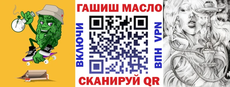 закладки  Котлас  ОМГ ОМГ зеркало  ТГК THC oil 