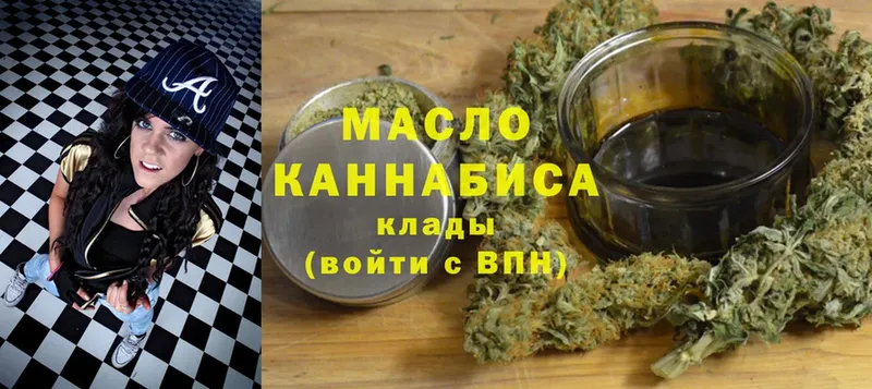 ТГК вейп  даркнет сайт  mega ссылка  Котлас 