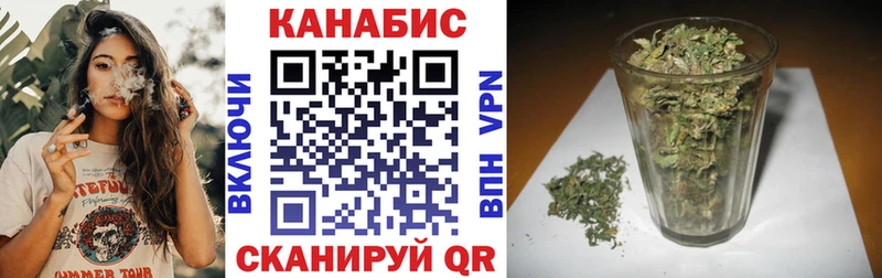 Канабис THC 21% Котлас