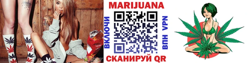 Канабис планчик  Котлас 