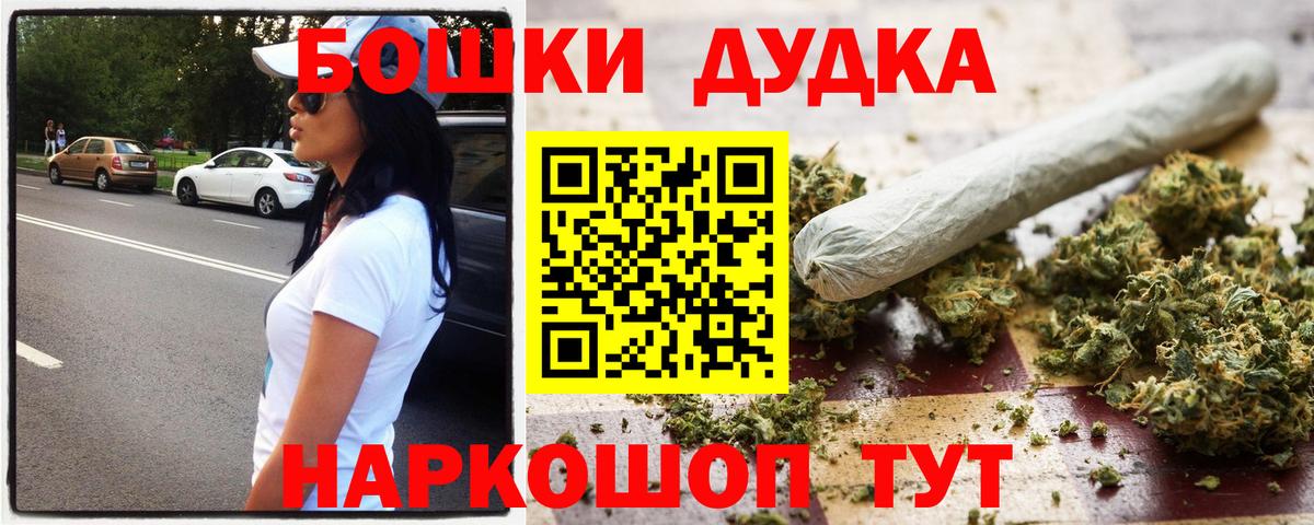 Каннабис VHQ  Вход с VPN  Котлас  МАРИХУАНА индика  Каннабис индика 